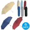 アルミ軽量3段折りたたみ傘
