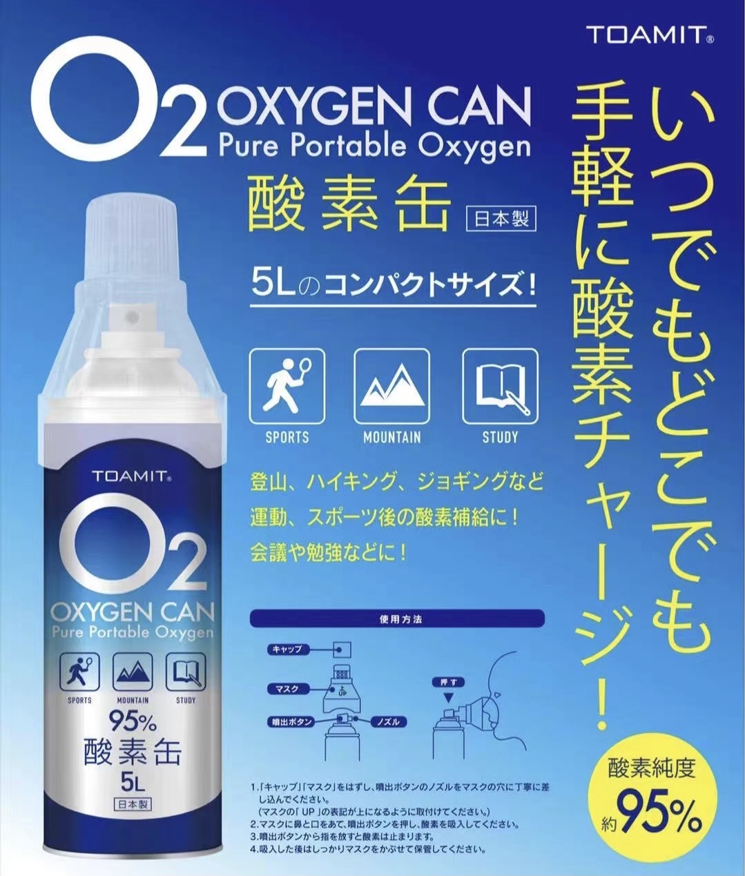 酸素缶ですコスメ・香水・美容 - 救急/衛生用品