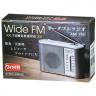 ワイドFM対応ポータブルラジオ（AM/FM)