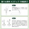 新型コロナウイルス&インフルエンザA/B 抗原検査キット［研究用］