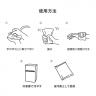 保冷剤にもなる瞬間冷却パック