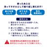 氷タオル