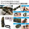  ７ｉｎ１多機能ホイッスル