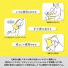 SUGUBO防災クッション