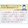  エマージェンシーボトル
