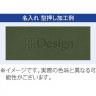 オーサムトレー１個