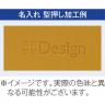オーサムソフトミニコンテナ１個