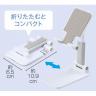 伸縮式スマホスタンド