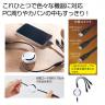 ３ｔｙｐｅ充電ケーブル