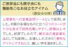 ３ｔｙｐｅ充電ケーブル