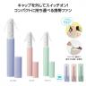 スリムスティックファン