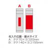 セルトナ・真空ステンレスボトル（ストッパー付き）【スモークブラック】