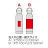ナチュラルバンブー真空ステンレスボトル