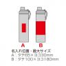 ウェルフ・直飲み真空ステンレスボトル（650ml）【ホワイト】