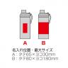 ウェルフ・直飲み真空ステンレスボトル（450ml）【ホワイト】