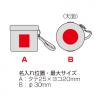 ケース入りレインポンチョ【ホワイト】