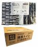 国産　携帯トイレ50回分セット