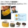 キルティングネックウォーマー　１個