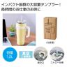 超大容量真空ステンレス取っ手付きタンブラー1.2L