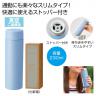 ストッパー付き真空ステンレスボトル２３０ｍｌ（ブルー）