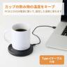 USBカップウォーマー　ラウンド（ホワイト）