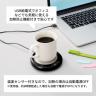 USBカップウォーマー（ホワイト）