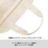 フェアトレードコットンキャンバストート（L） 内ポケット（スモークピンク）