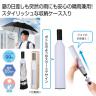 スマートアンブレラインボトル