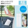 真空ステンレス　ポケットボトル（ホワイト）
