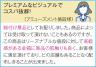 プレミアムハンドタオル