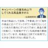 プレミアムハンドタオル