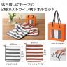 ふんわりストライプ　ハンド＆ウォッシュタオル