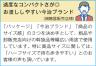 今治ポケットたおる