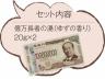 億万長者の湯