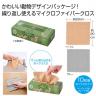 繰り返し使える　マルチクロス１０枚組