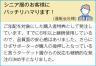国産　遠赤ひざサポーター２枚組