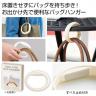 リングタイプ　バッグハンガー