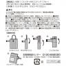 ｅＴＯＮＥ　リフレクター付きエコバッグ（ブルー）