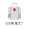 安心を備える防災17点セット