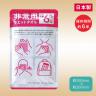 非常用ウェットタオル（６年保存）