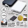 新世代 固体電池モバイルバッテリー5000【色指定可】