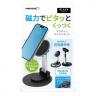 マグネットスマホスタンド(ブラック)