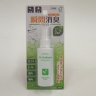 携帯消臭スプレー60ｍｌ　グリーンフローラル　日本製