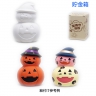 らくがきハロウィン貯金箱（パンプキン）