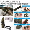  ７ｉｎ１多機能ホイッスル