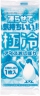 極冷アイスおしぼり1枚入