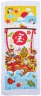 宝船干支タオル 午