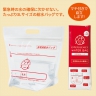 ソナえーる／非常用給水バッグ３Ｌ