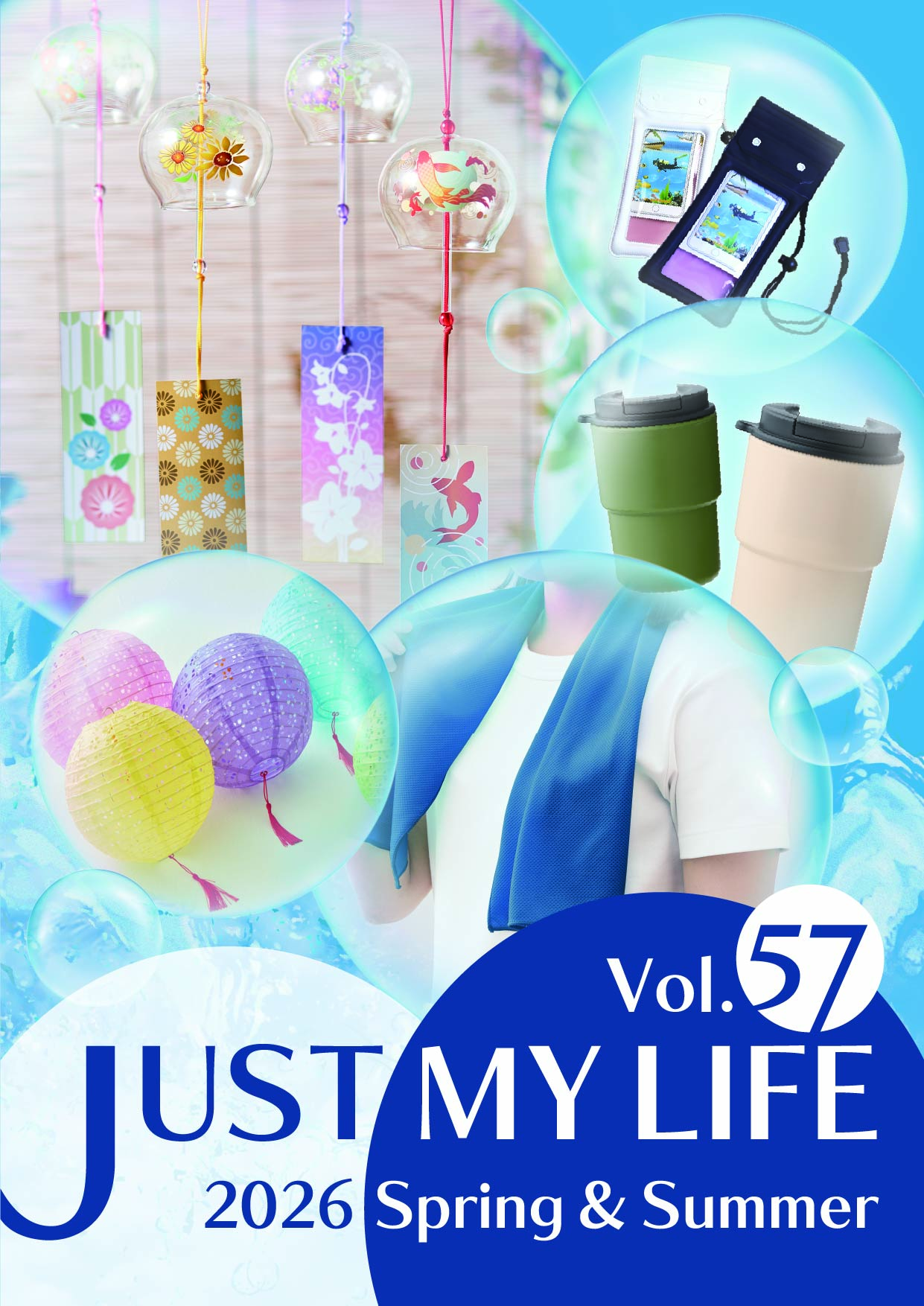 大阪　株式会社サンウエイ　２０２６年春夏カタログ　表紙