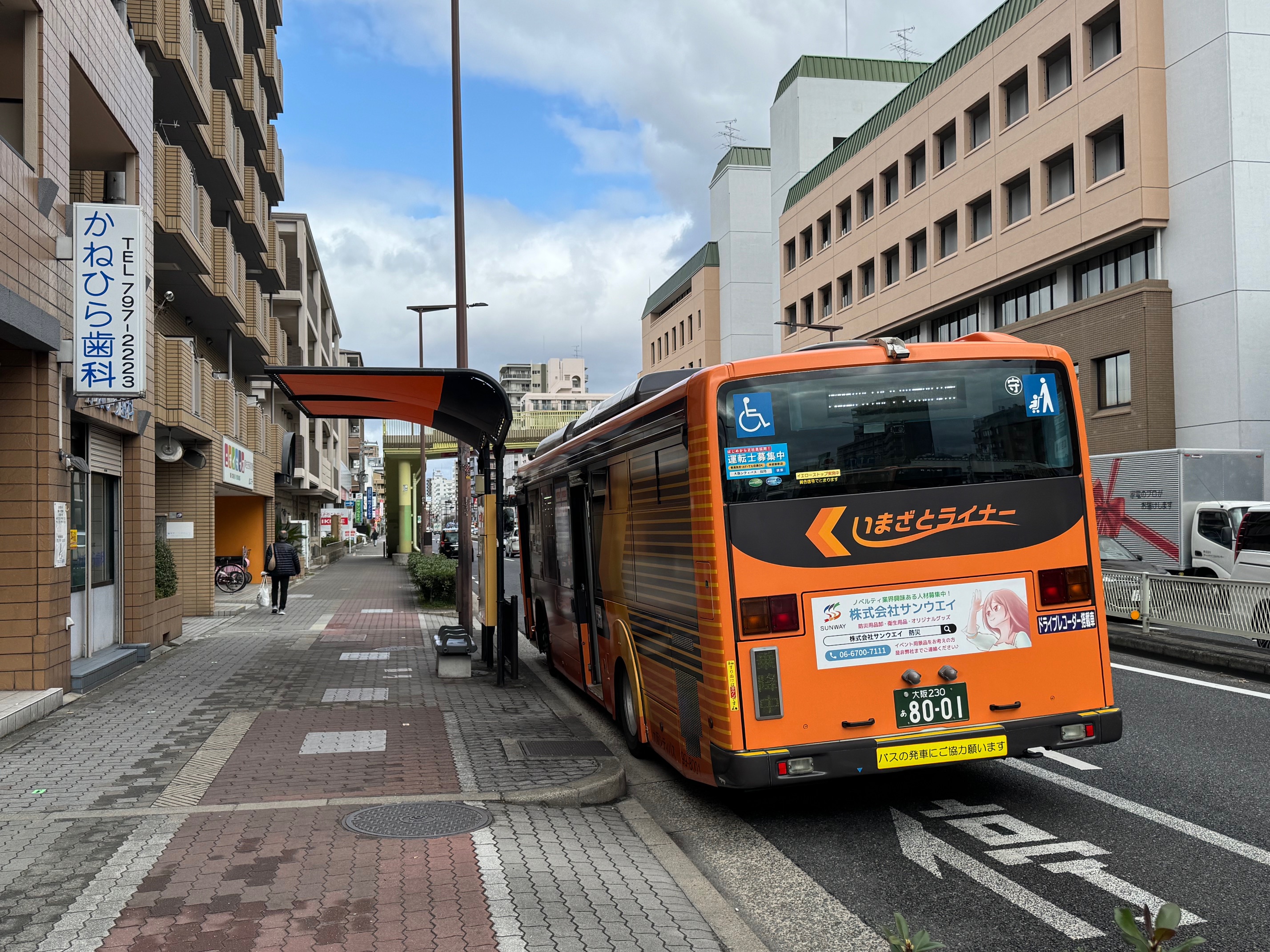 バス停湯里６丁目